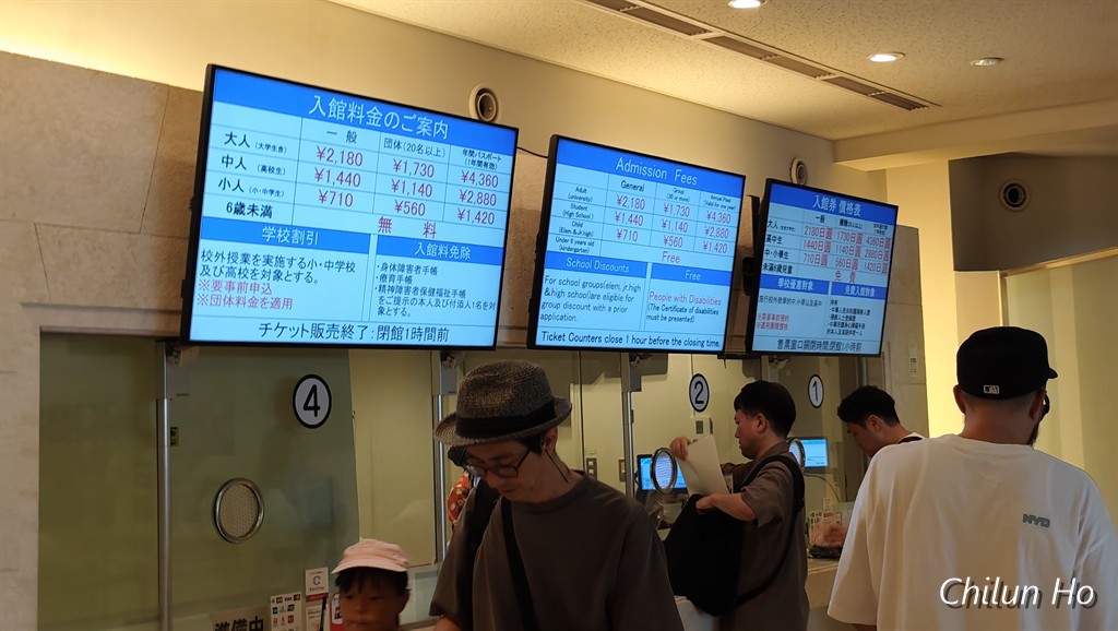 沖縄美ら海水族館